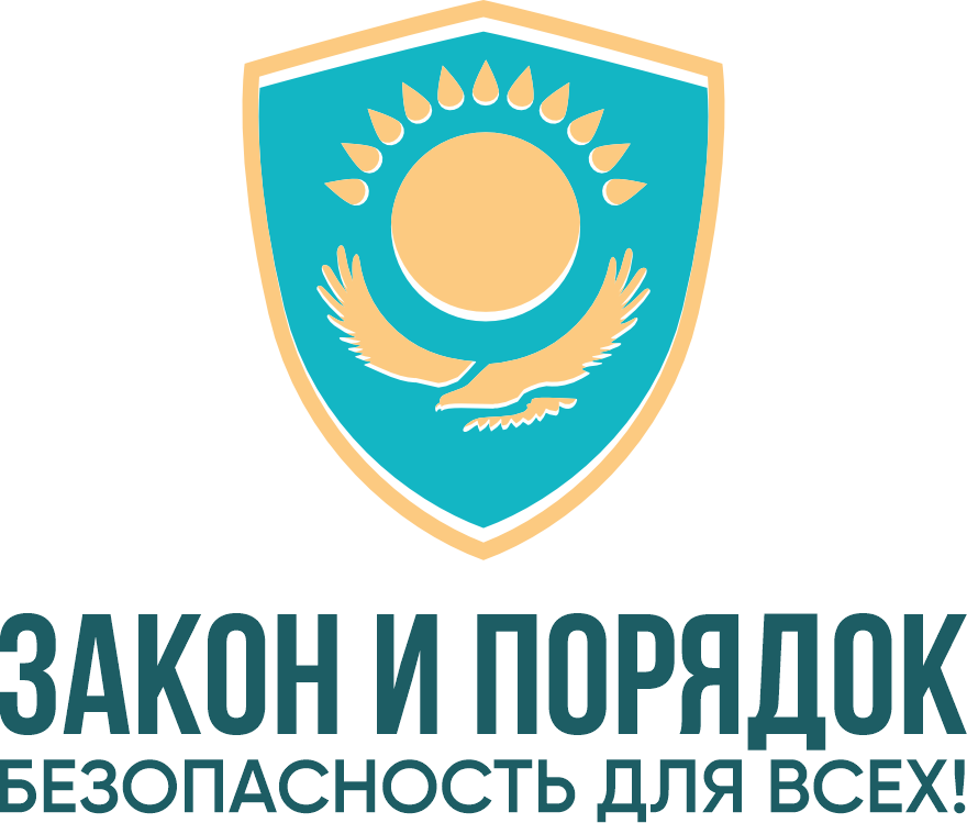 Костанайская академия МВД РК